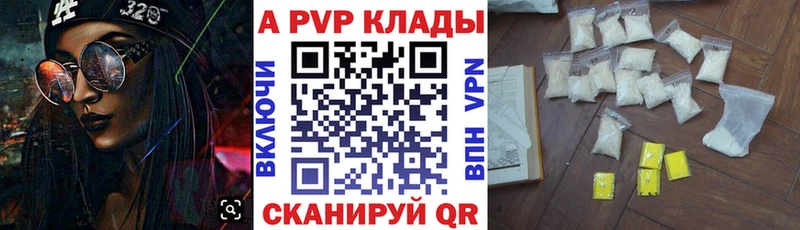 Где можно купить наркотики Ильский ГАШ  КОКАИН  ТГК  Бошки Шишки  МЕФ 