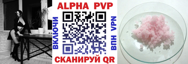 Alfa_PVP СК КРИС  как найти   Ильский 