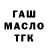 Метадон methadone Weeba (Gamoscow)