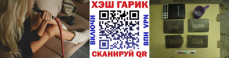 Гашиш 40% ТГК  купить   Ильский 