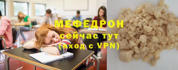 ALPHA-PVP Магас