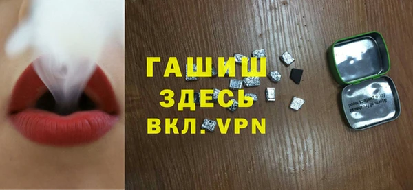тгк Майский