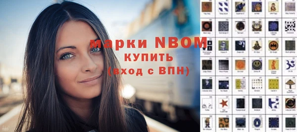 спиды Тосно