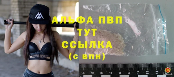 тгк Майский