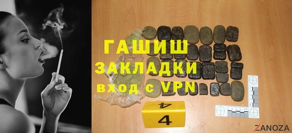 ALPHA-PVP Магас