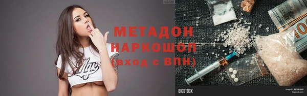 тгк Майский