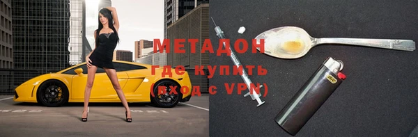 тгк Майский
