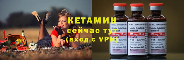 ALPHA-PVP Магас