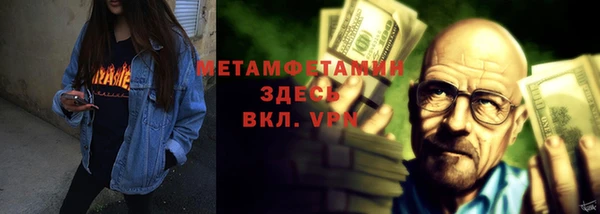 тгк Майский