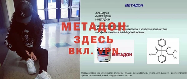 дмт Трёхгорный