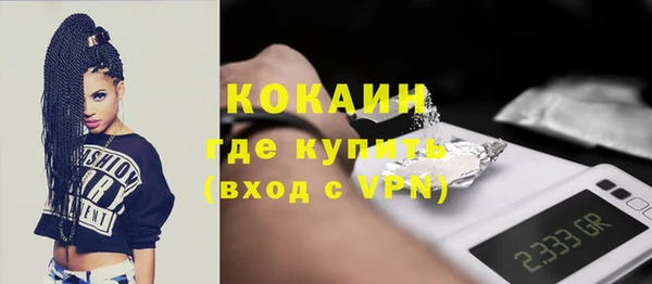 ALPHA-PVP Магас