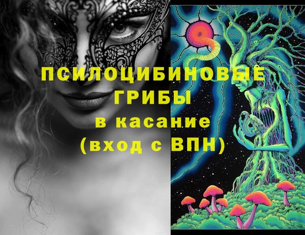 героин Тотьма