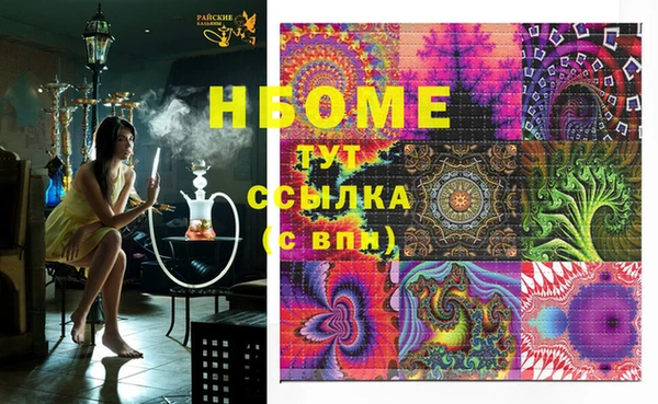 тгк Майский