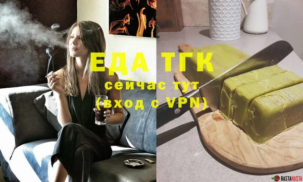 тгк Майский