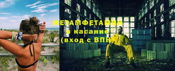 ALPHA-PVP Магас