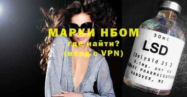 тгк Майский