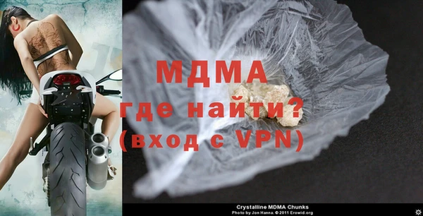 ALPHA-PVP Магас