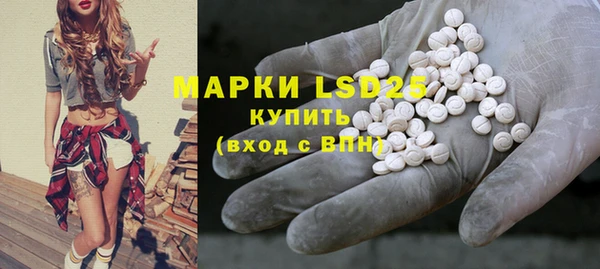 тгк Майский