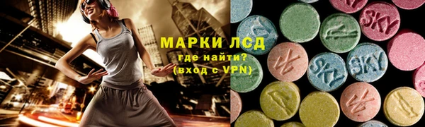 ALPHA-PVP Магас
