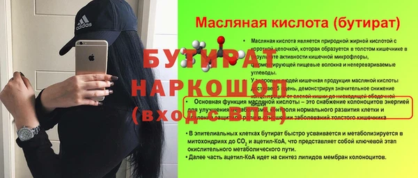 ALPHA-PVP Магас