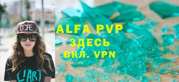 ALPHA-PVP Магас