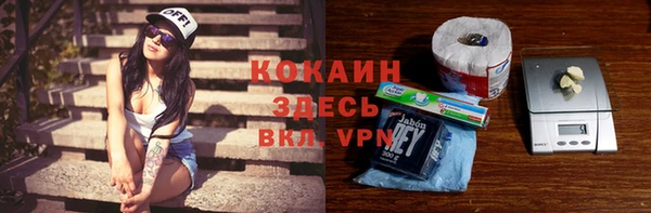 ALPHA-PVP Магас
