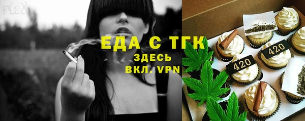 тгк Майский