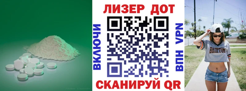 где купить   Ильский  ЛСД экстази ecstasy 