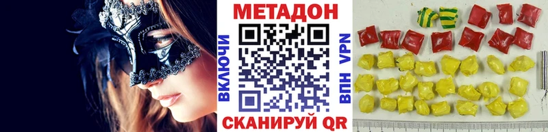 МЕТАДОН мёд Ильский