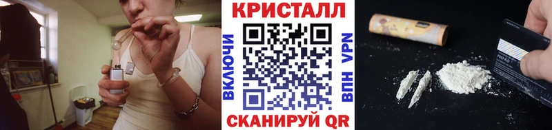 купить   Ильский  Метамфетамин кристалл 