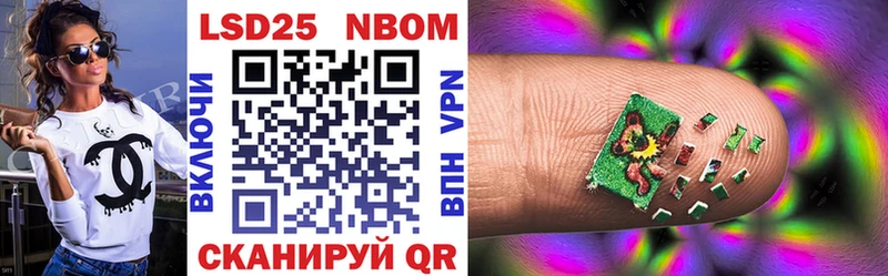 где найти   Ильский  Марки 25I-NBOMe 1500мкг 