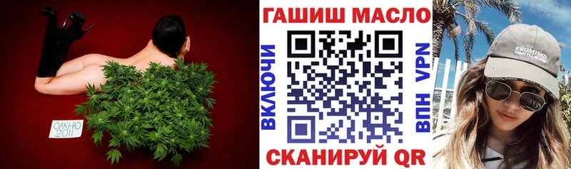 ТГК вейп с тгк  mega маркетплейс  Ильский 