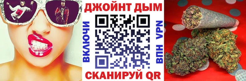 ОМГ ОМГ маркетплейс  Ильский  Бошки марихуана тримм 
